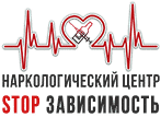 Наркологический центр Stop-зависимость logo