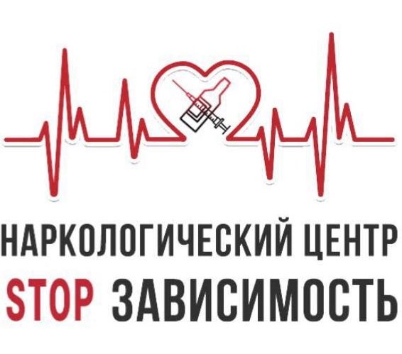 Наркологический центр